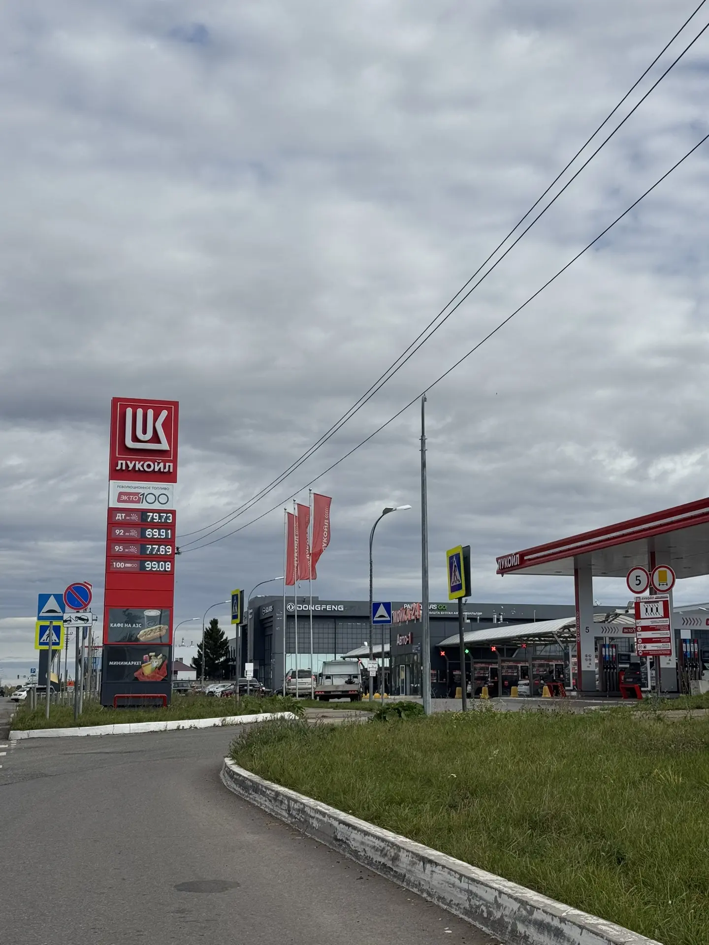 Лукоил по 40 лет, все виды топлива, без очереди