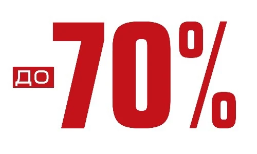 70% Скидка уже завтра🥳😍"Stock Centr" Москва, ул. Новослободская д.26 стр 1 (минус 1й ...