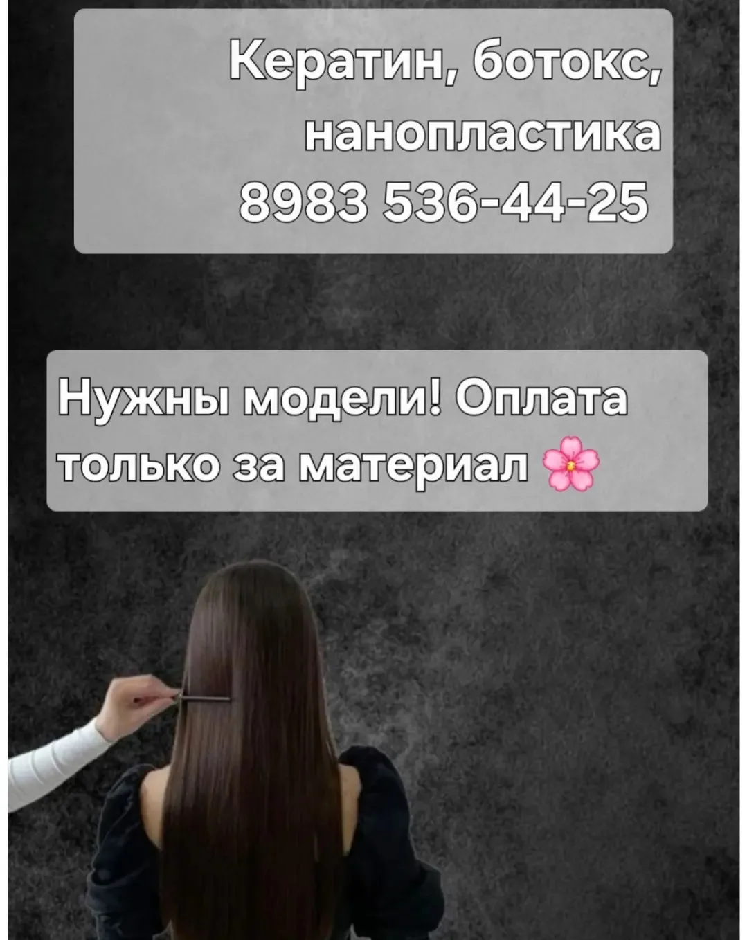 https://vk.ru/id256048727