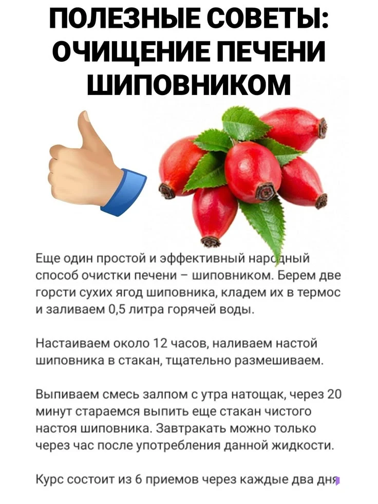 ♥️👍🙏
Делитесь с друзьями и подписывайтесь!

Подпишись, чтобы не пропустить интересное и полезное👇