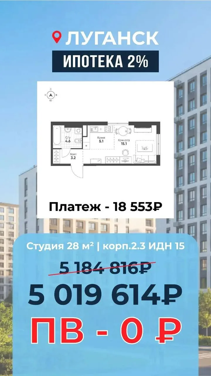 Возможность КУПИТЬ КВАРТИРУ ЕСТЬ ВСЕГДА!
