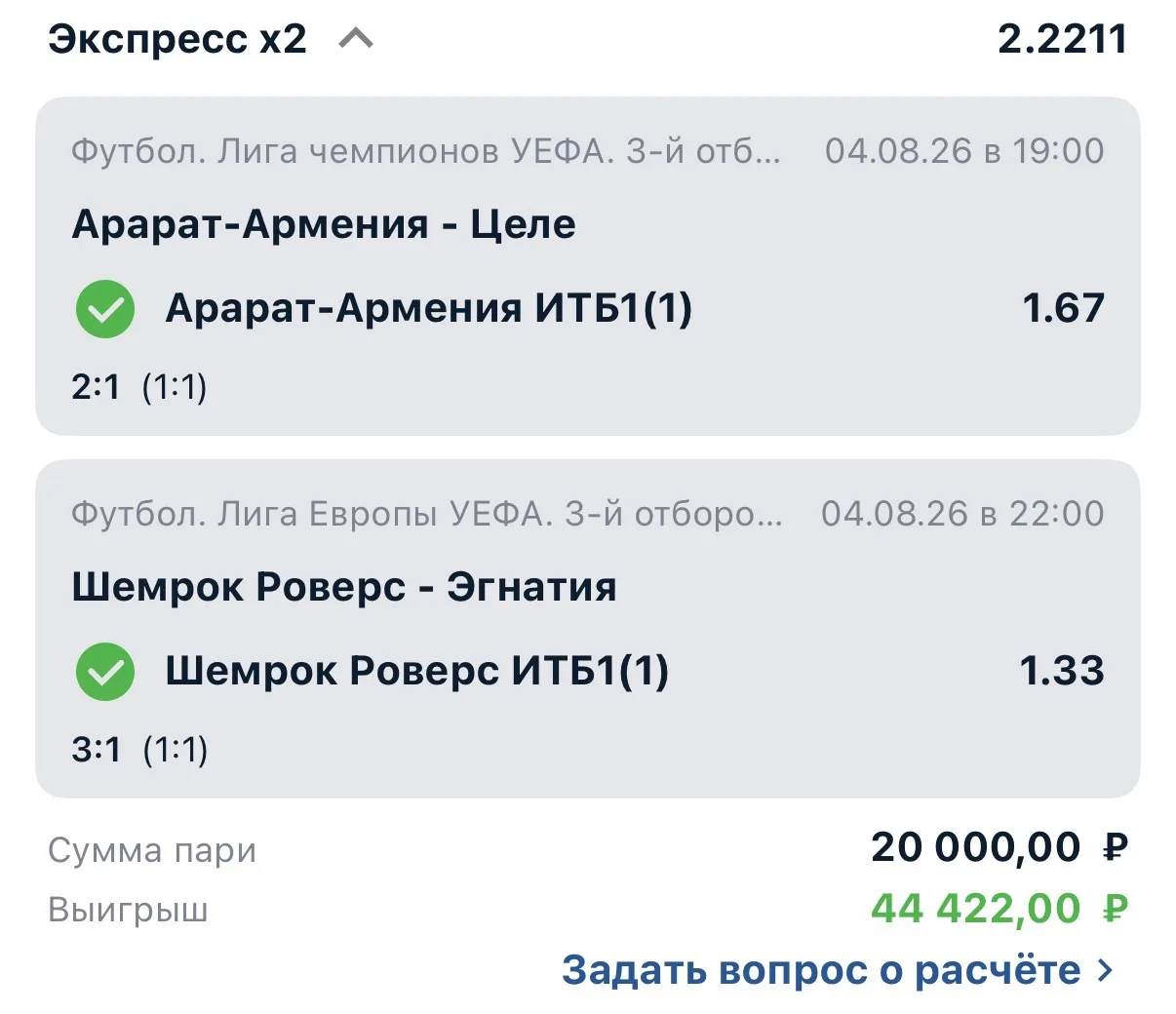 Медиа публикации