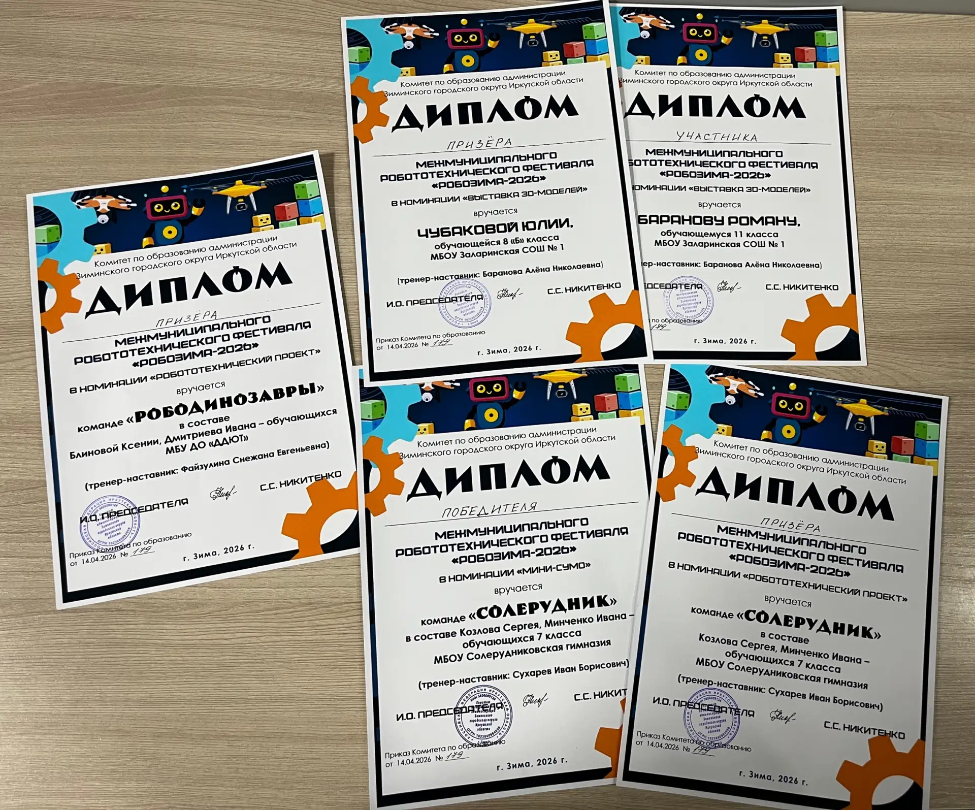 Медиа публикации