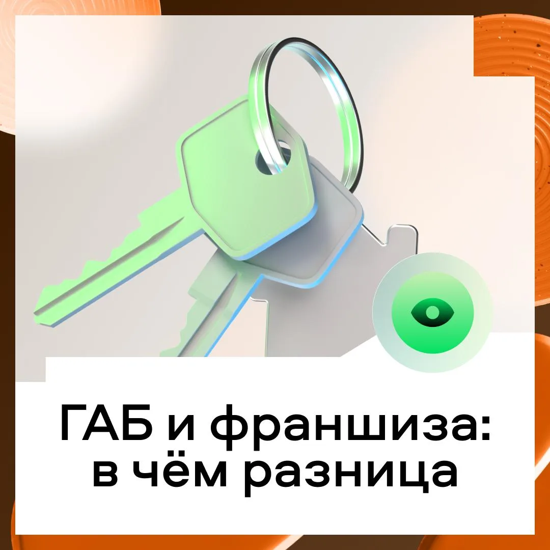 🔵 Что скрывается за вывеской