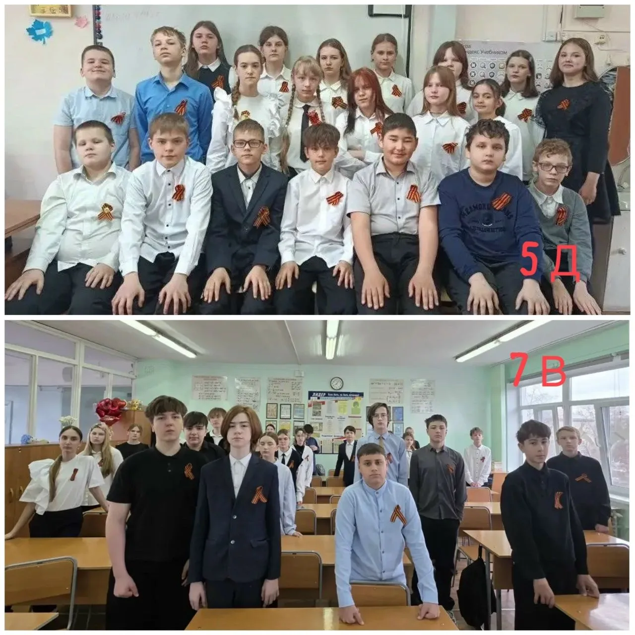 🎗️ Всероссийская акция «Георгиевская ленточка»🎗️﻿﻿                                      В преддверии