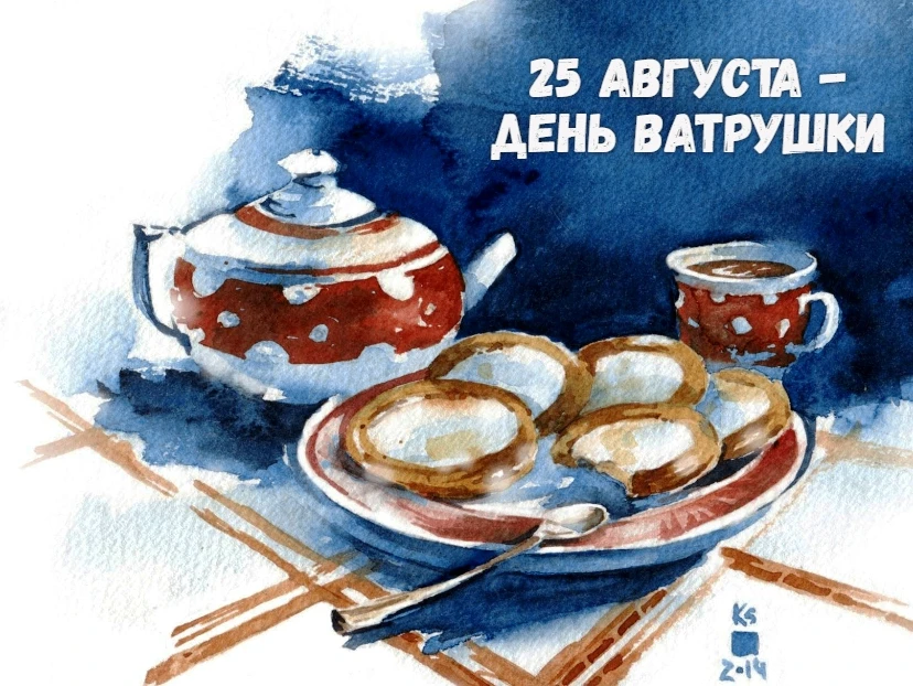 А сегодня...... День ватрушки!!!                                                       ...