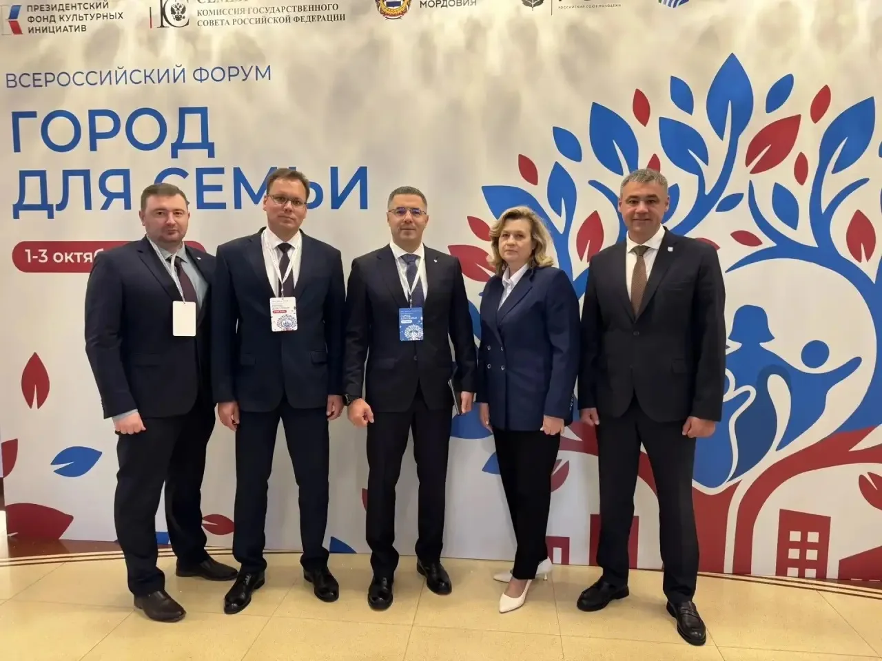 В столице Республики Мордовия проходит Всероссийский форум «Город для семьи». В меропри...