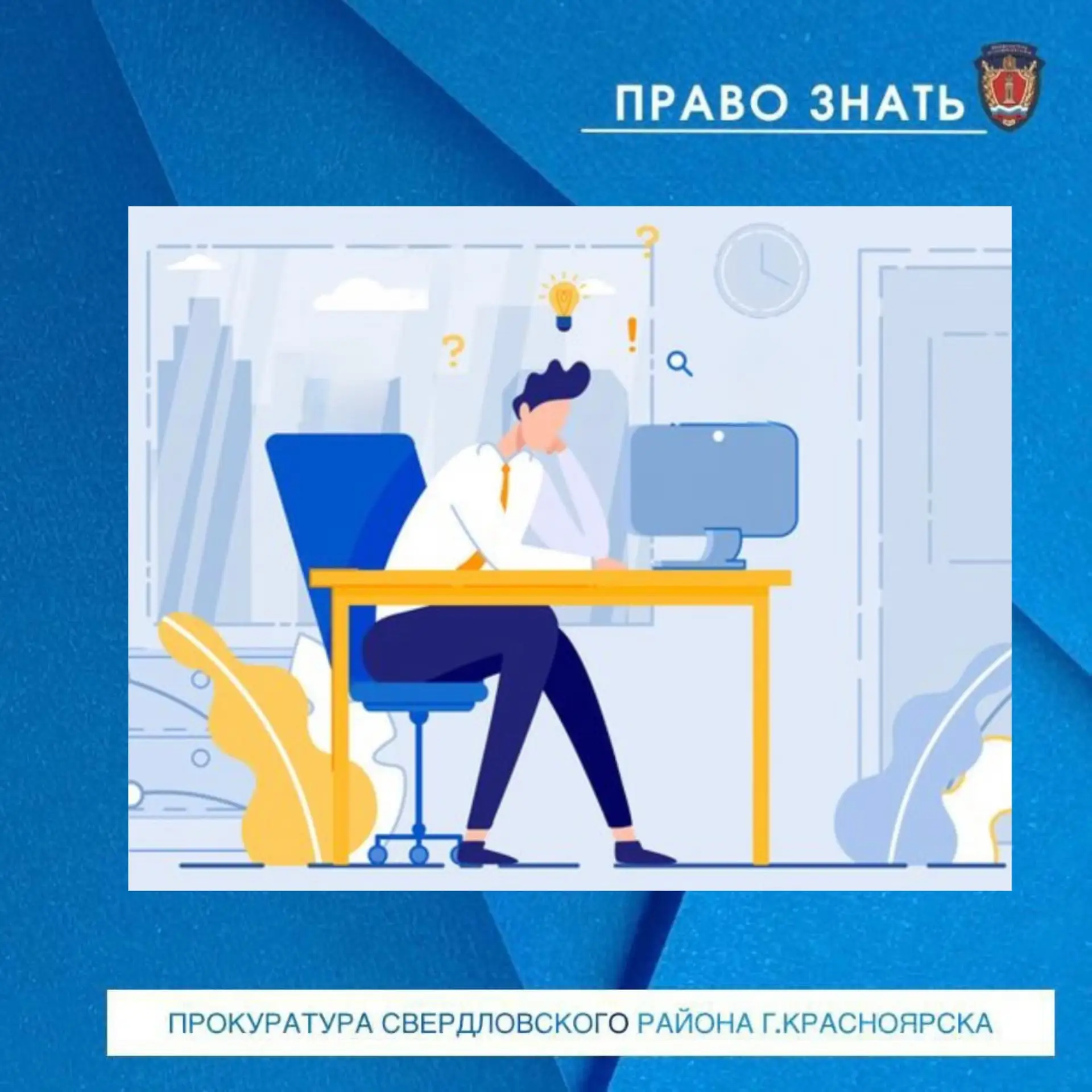 💼 С 1 сентября 2026 года предельная продолжительность сверхурочной работы увеличивается до 240 часо
