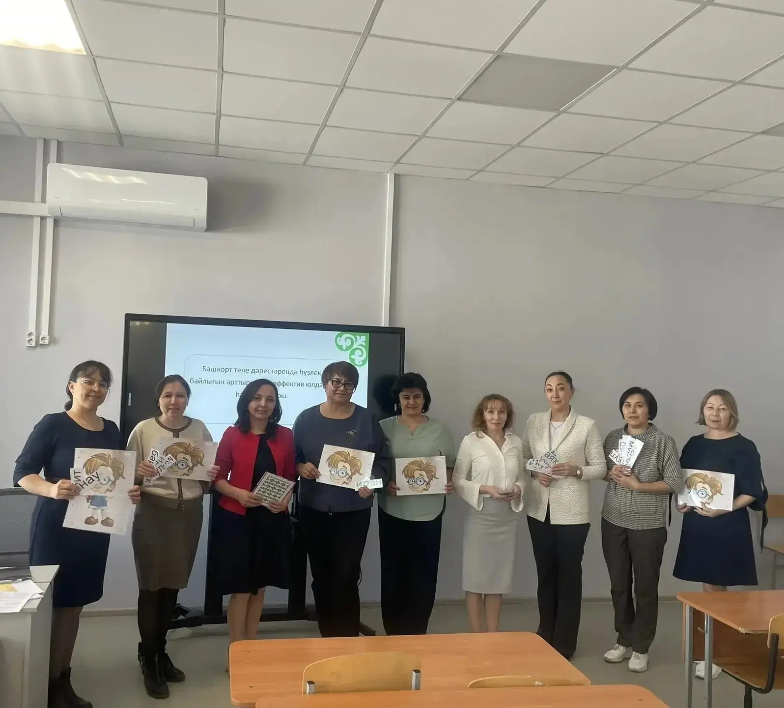 24 апреля в Лицее 46 учитель Кунсылу Хасанова Бикьяновна провела мастер-класс, посвящённый методам о
