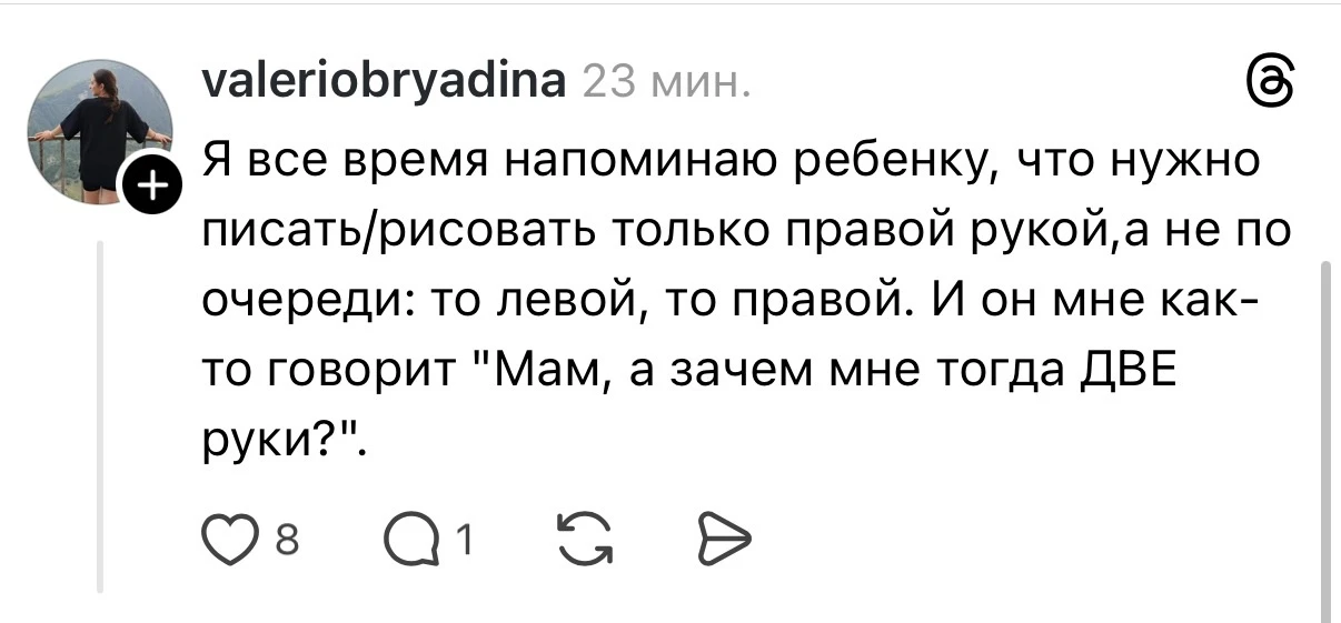 Дети мыслят шире 🔥