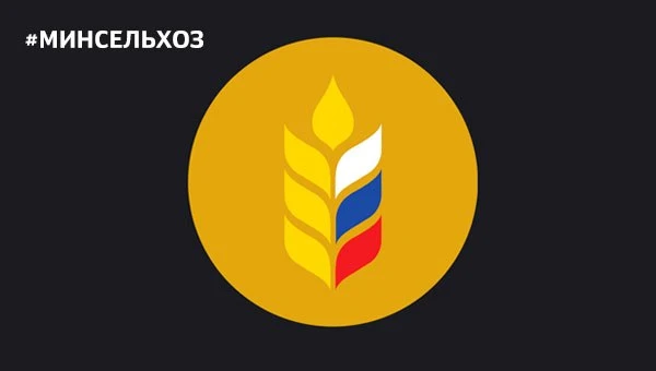 Минсельхоз фиксирует рост продажи минеральных удобрений

Их экспорт вырос до 5,5 миллиарда долларов,