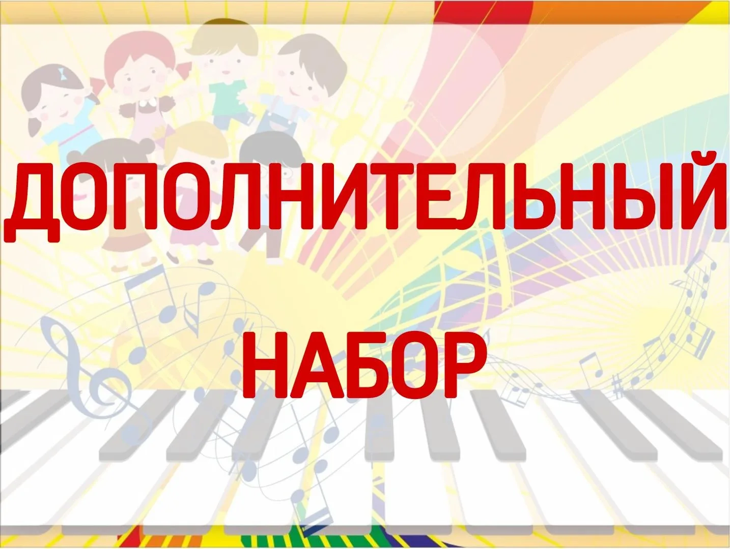 🎉 ОТКРЫВАЕМ ДВЕРИ В МИР ИСКУССТВА! 🎉