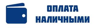Уважаемые гости!