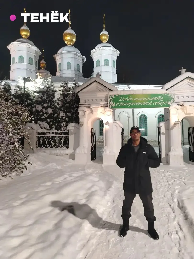 Артур, 47 · Ульяновск