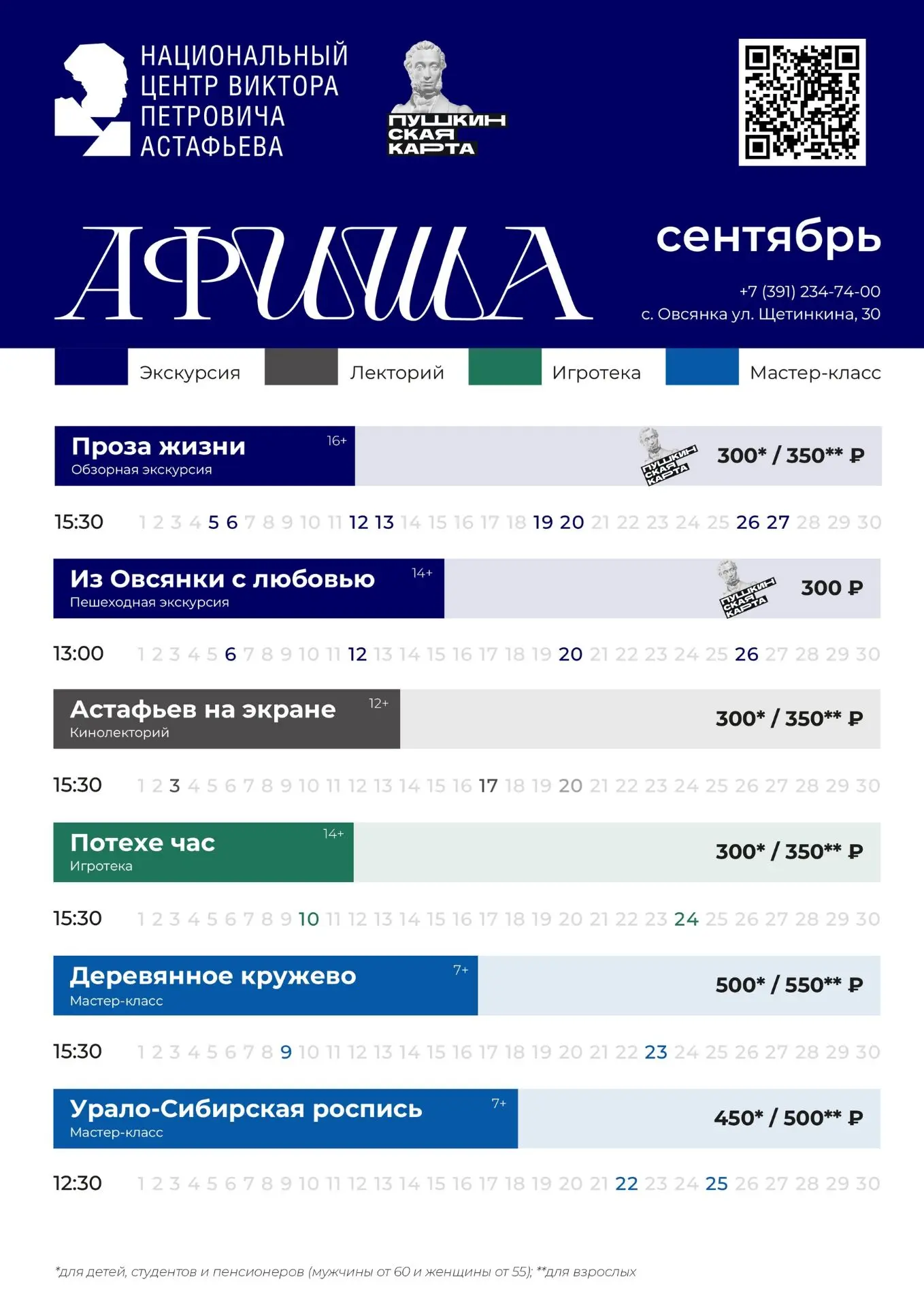 Есть в осени первоначальной
