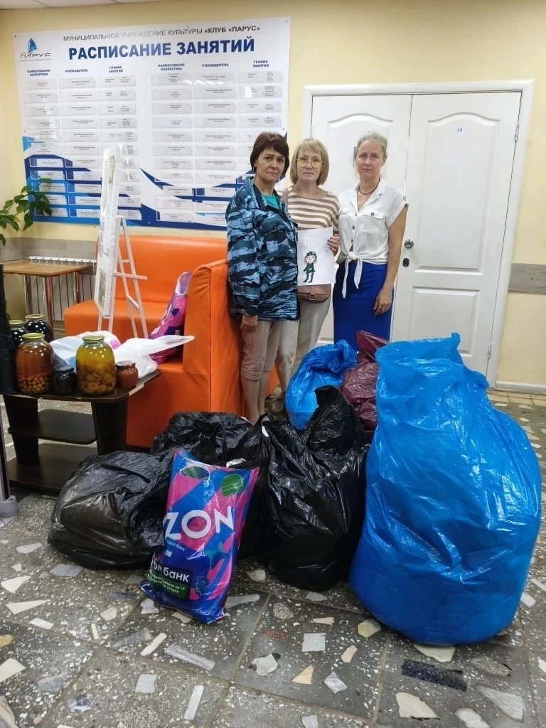 МУК «Клуб «Парус» совместно с неравнодушными жителями провел сбор гуманитарной помощи для наших бойц