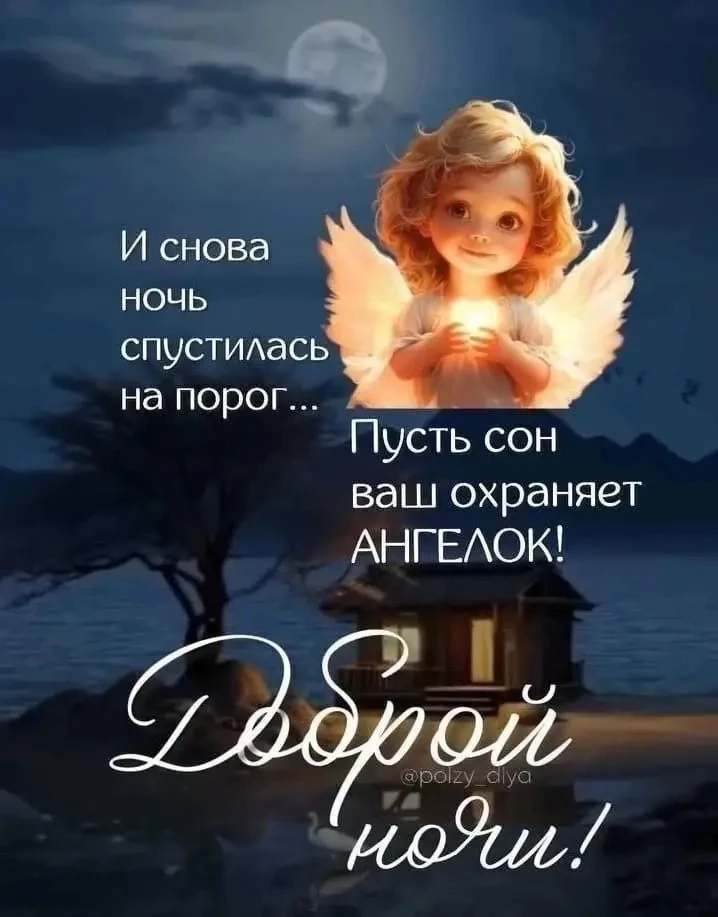 🥰 Ставьте реакции и делитесь открыткой с близкими ❤️
🌺 КРАСИВЫЕ ОТКРЫТКИ 🌺 👉 Подписаться