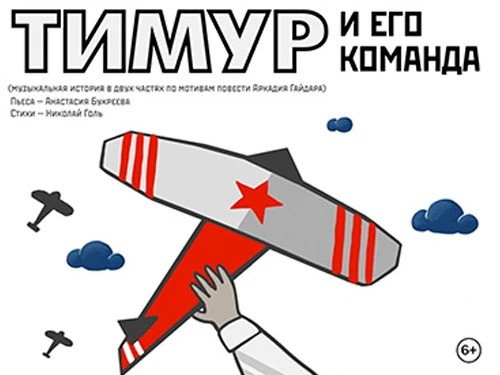 18 марта ребята 5 б класса с Обводного побывали в музыкальном театре Карамболь. Смотрели спектакль п