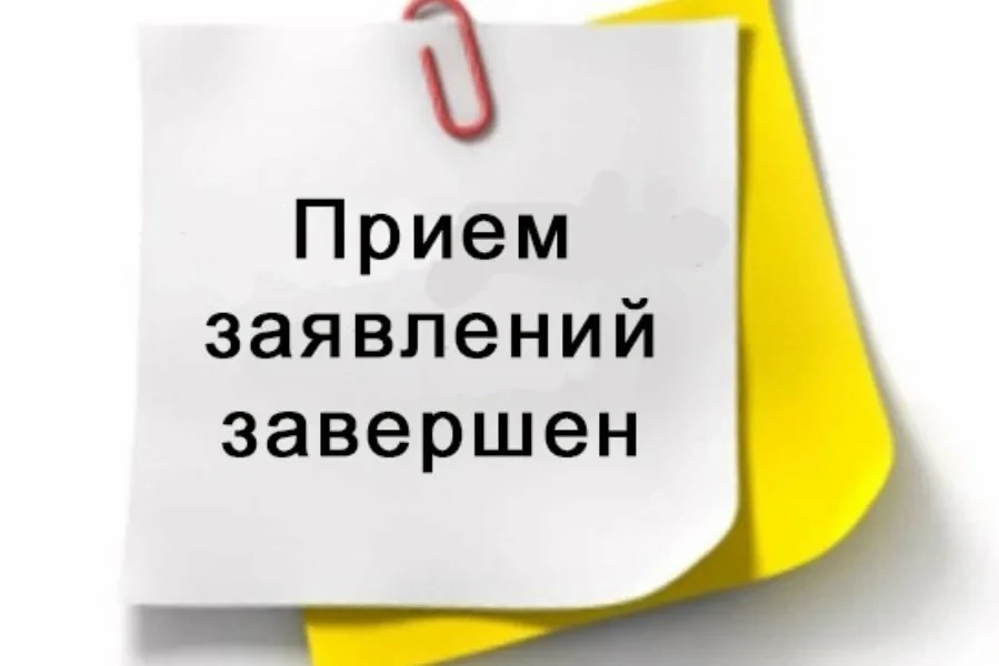 Прием документов в школу искусств завершен.
Итоги приемных экзаменов подведены.
Публикуем список дет