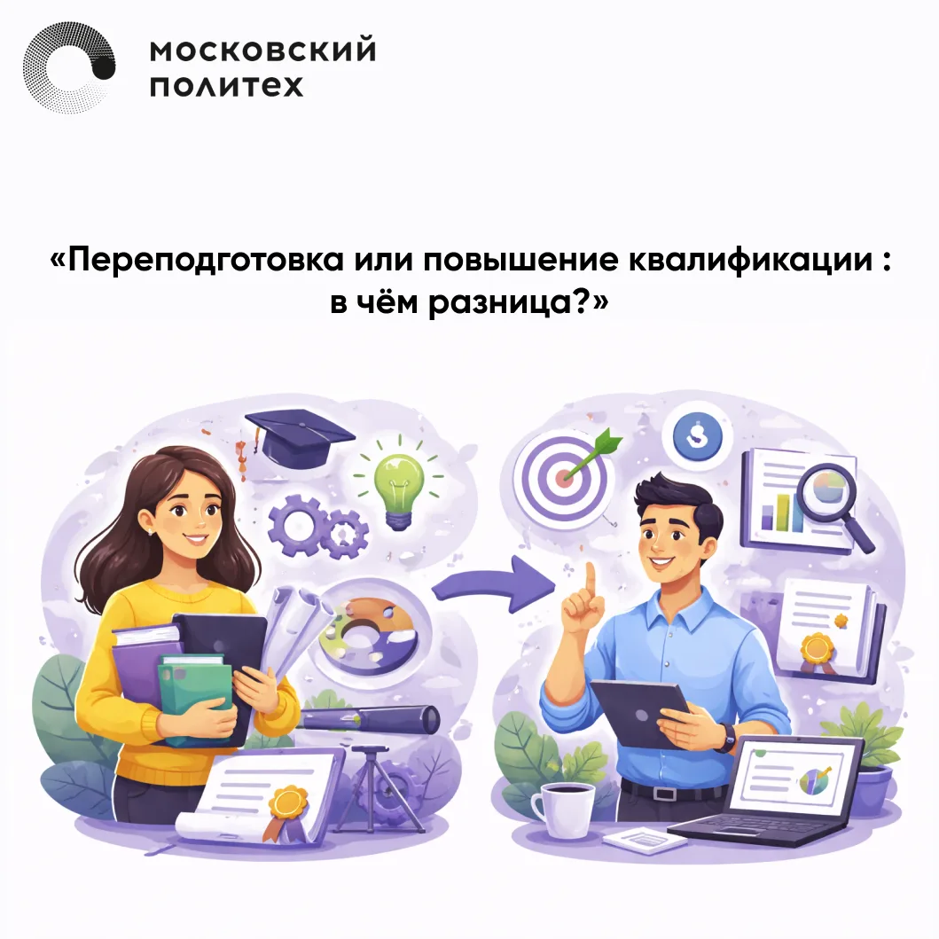 Как сэкономить время на обучении и получить нужный результат?🤓