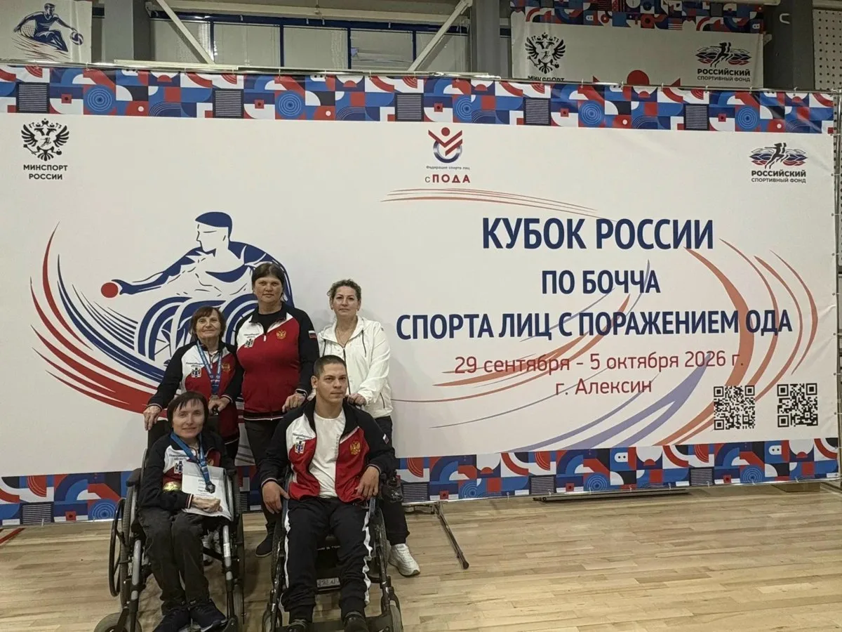 Серебро Кубка России по бочча — у бердчанки