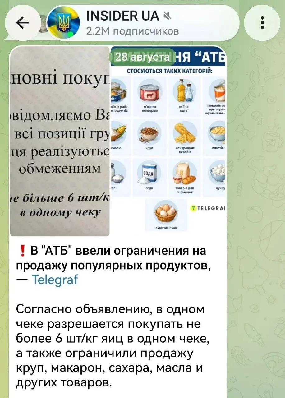 А че гречку не скупали то ?)