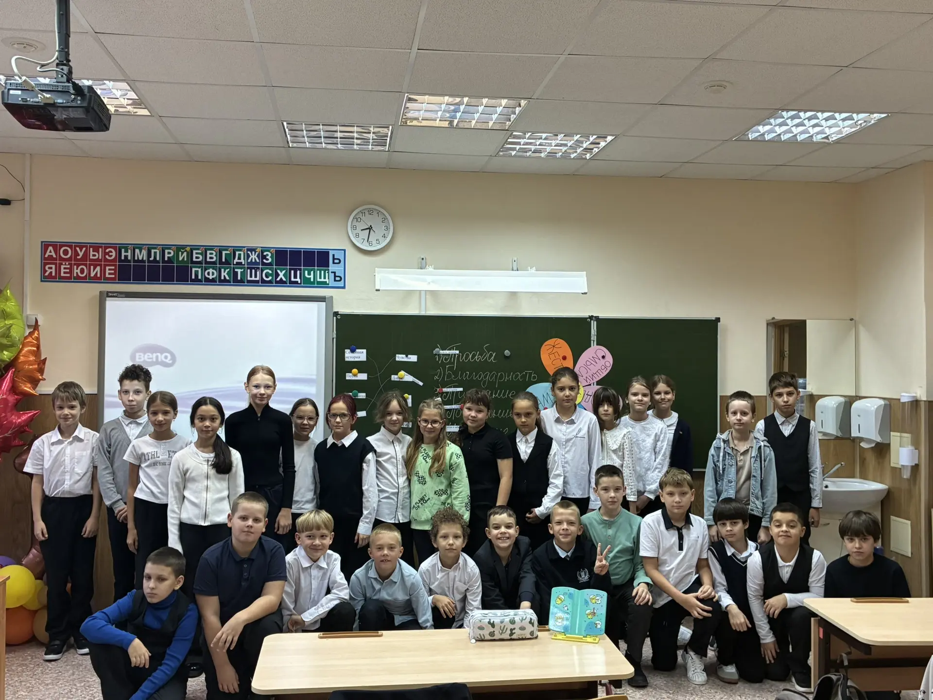 Путешествие в мир языков в 4 «Д» классе 🗺️📝