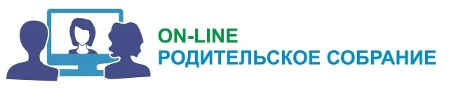 Уважаемые родители! ❤

Безопасность и благополучие наших детей — это главный приоритет. В современно