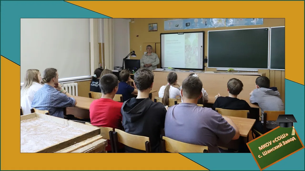 📣 «Мои безопасные каникулы»: общешкольное мероприятие по профилактике безопасности