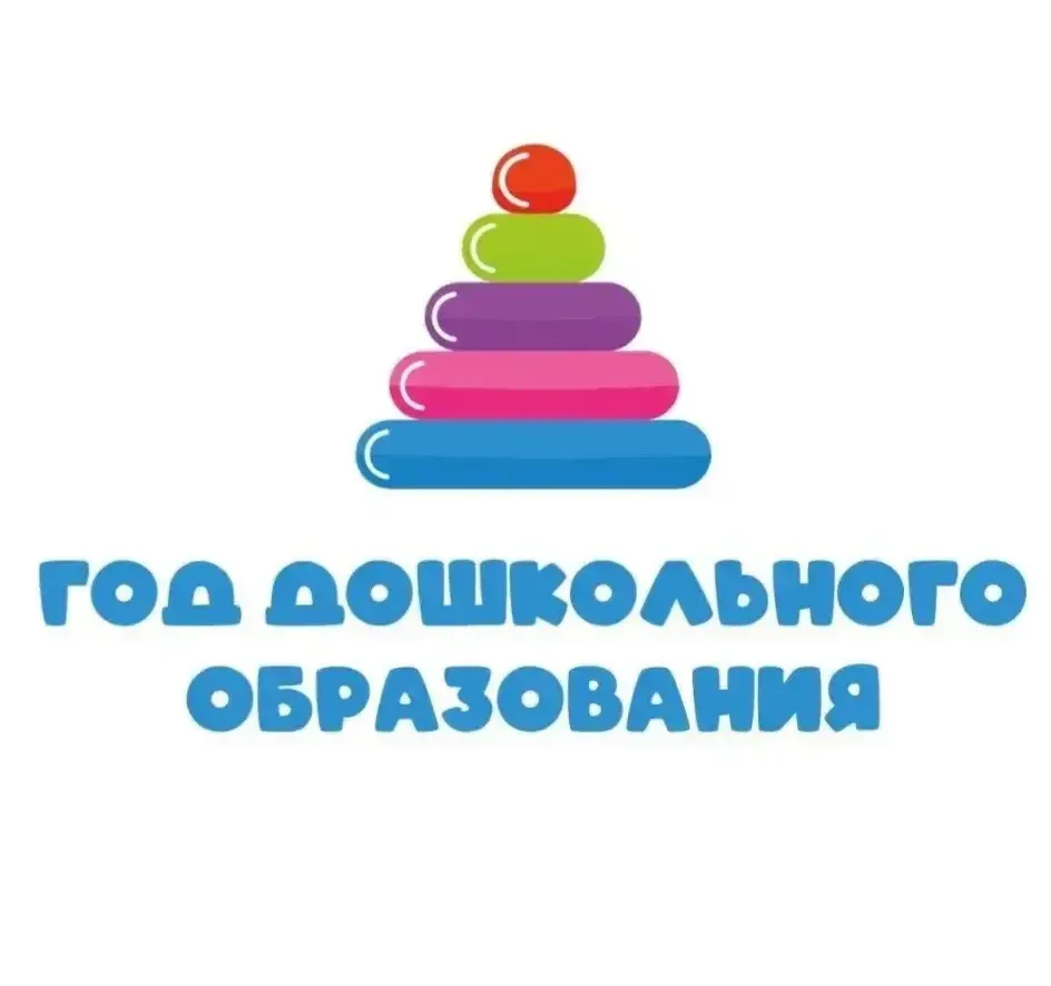 Разноцветный флаг России-