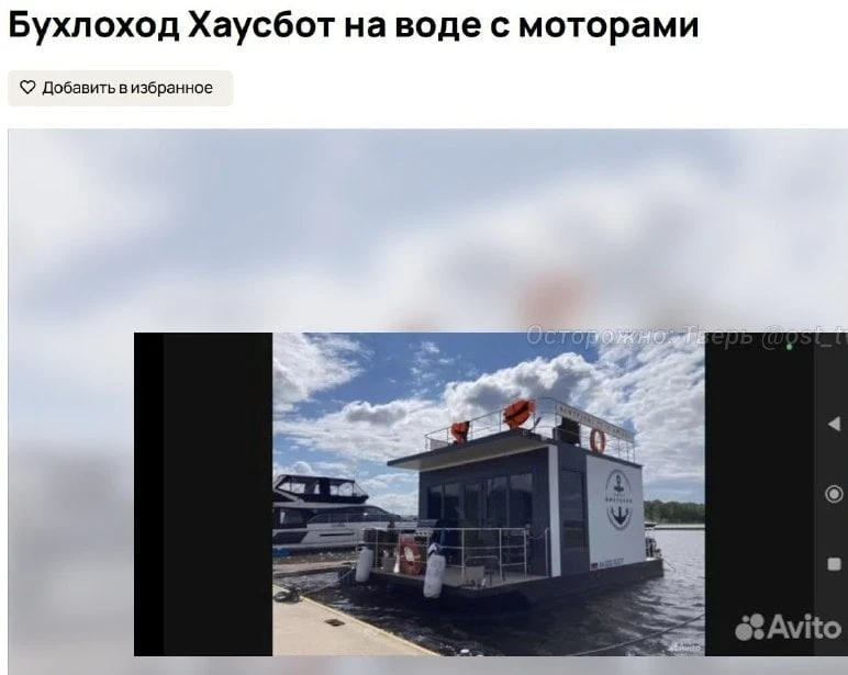 🍻 Бухлоход выставили на продажу в Конаковском округе 
 
Внутри есть кондиционер, диван, кухня, газо