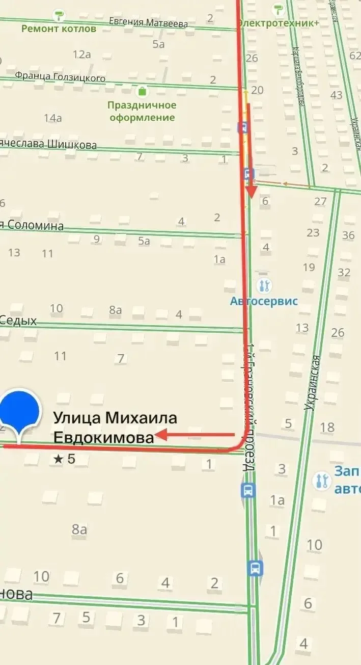 ❗️Уважаемые жители!