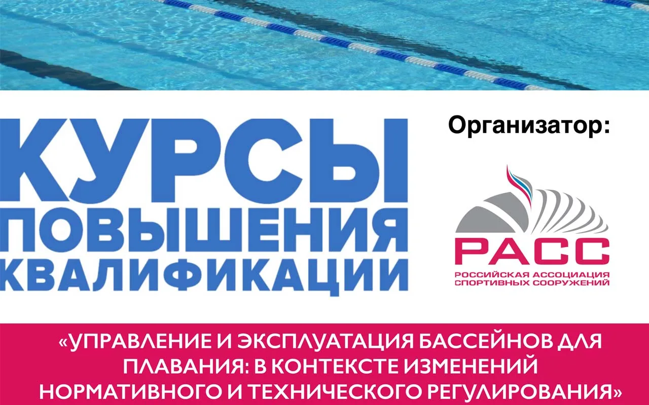 Друзья, с 1 по 5 июня 2026 года в Санкт-Петербурге пройдут курсы повышения квалификации «Управление 