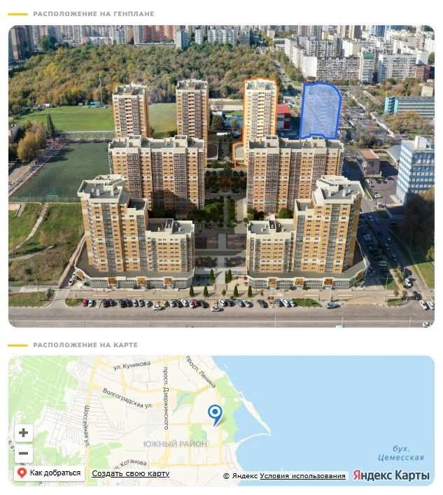 💫 ПРИ ПОКУПКЕ ЛЮБОЙ КВАРТИРЫ КЛАДОВАЯ В ПОДАРОК!
⠀
📍 Новороссийск, Южный район
⠀
Что такое особый 