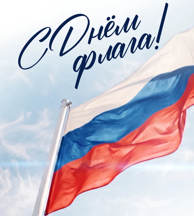 Уважаемые коллеги, пациенты, дорогие друзья!