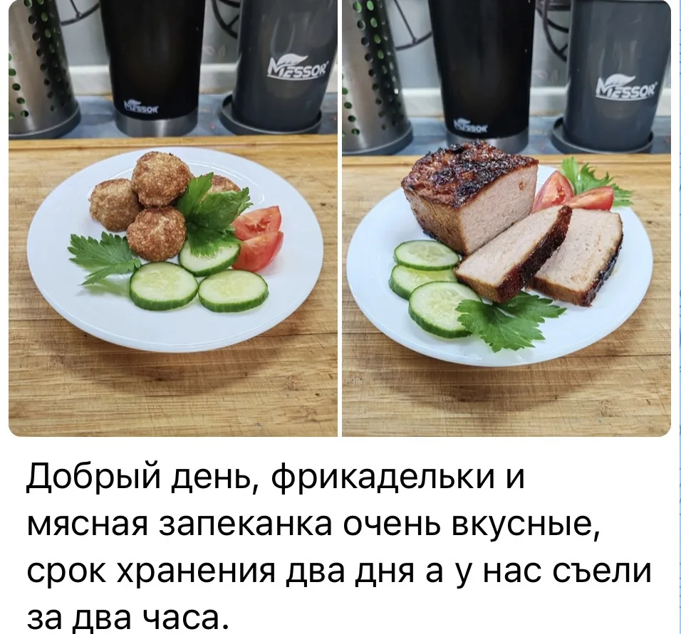 А это реальные отзывы реальных людей, не за подарки, не за плюшки, а просто потому что ...