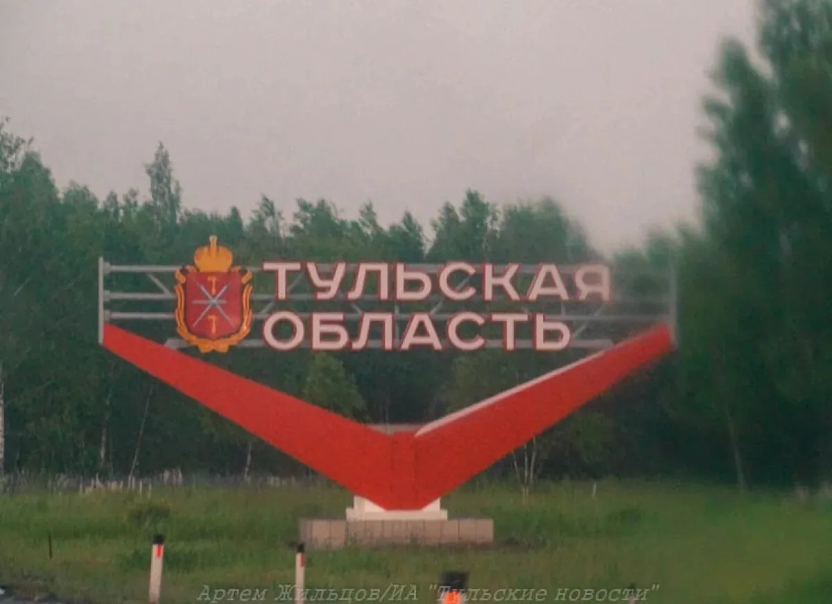 Тульская область заняла 32 место по уровню высоких зарплат