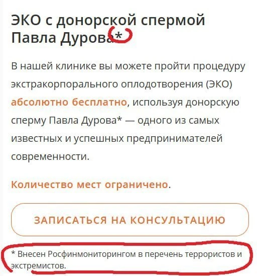 😬 К сперме Дурова сделали пометку об экстремизме и терроризме.
@moscowmi