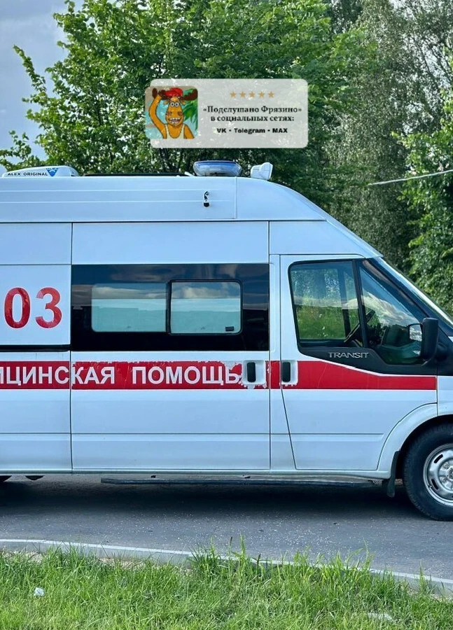 Ни у кого не терялся дед? Сказал, что зовут Владимир. На проспекте Мира, 20, около пятё...