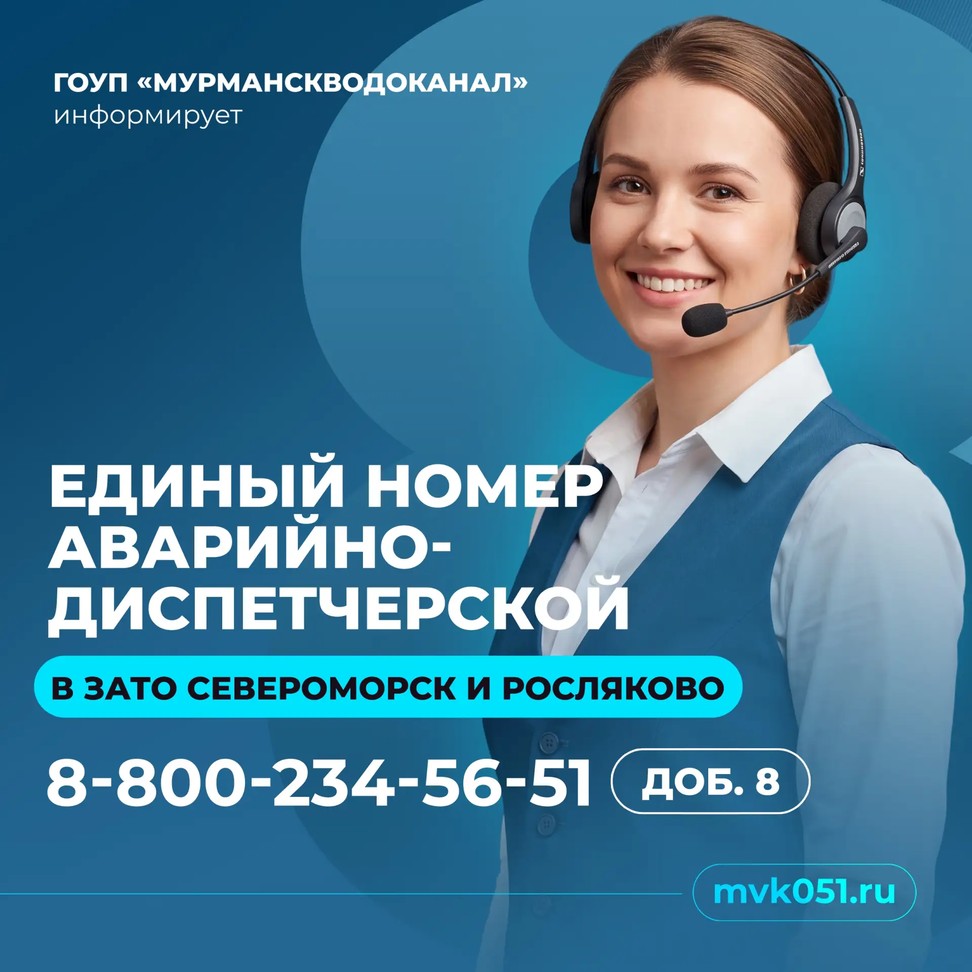 ВАЖНАЯ ИНФОРМАЦИЯ ДЛЯ ПОТРЕБИТЕЛЕЙ