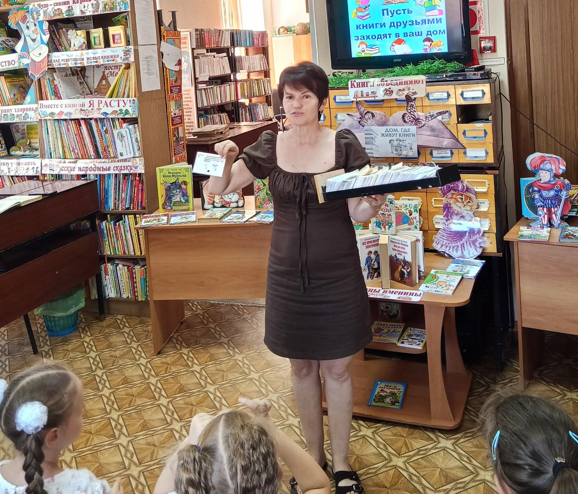 ДОМ, ГДЕ ЖИВУТ КНИЖКИ. ЭКСКУРСИЯ  В БИБЛИОТЕКУ