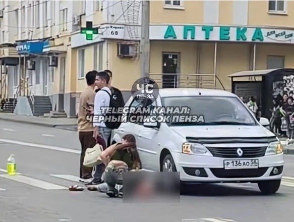 Сбили Женщину на Кирова.
Фото: Черный Список Пензы

Размещаем в MAX.RU/PENZA, что тут не можем разме