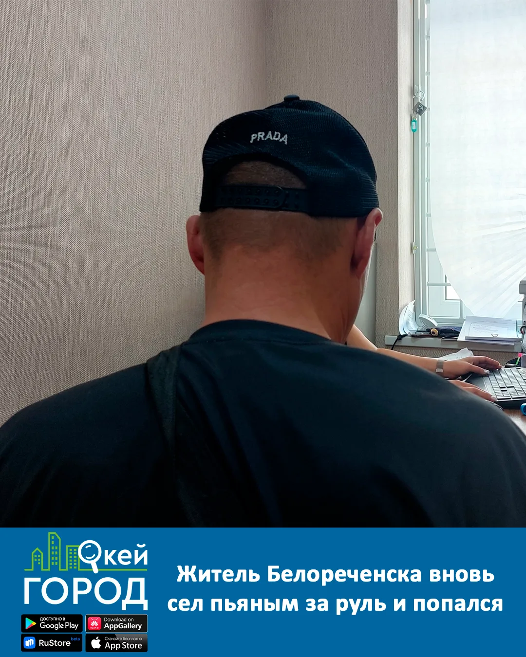 На те же грабли: житель Белореченска вновь сел пьяным за руль и попался полицейским