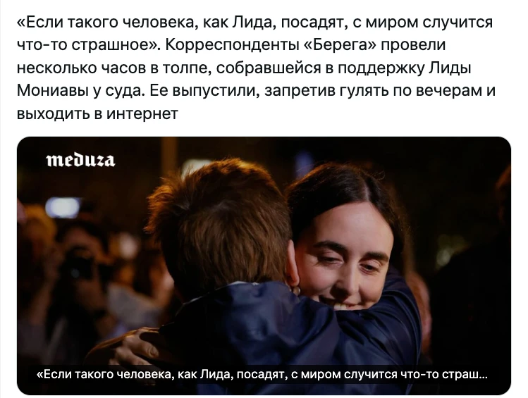 А что случится страшного?