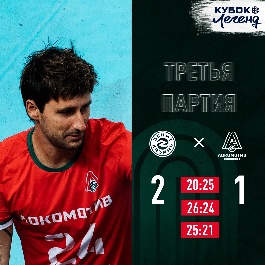 Вырываются вперед хозяева площадки