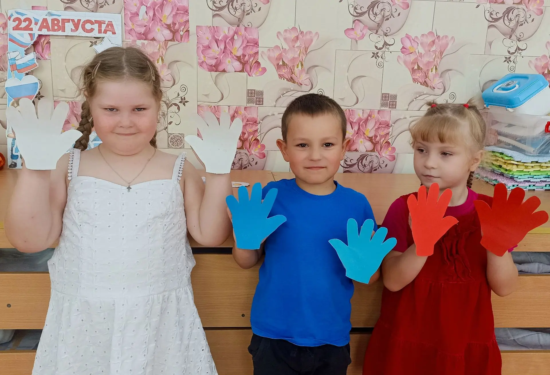 🇷🇺22 августа- день Российского флага🇷🇺