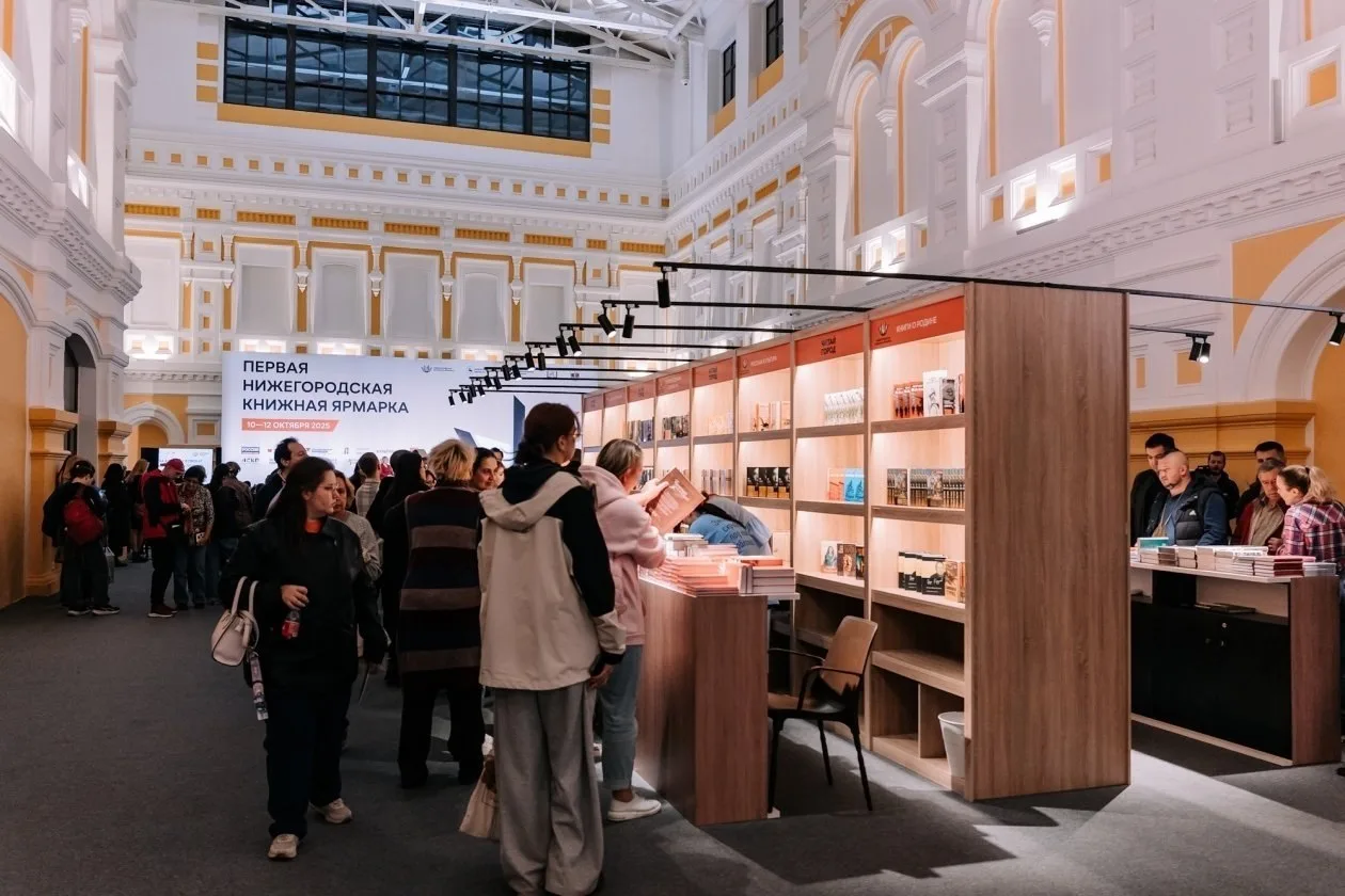 Стала известна программа второй Нижегородской книжной ярмарки. Со 2 по 4 октября 2026 г...