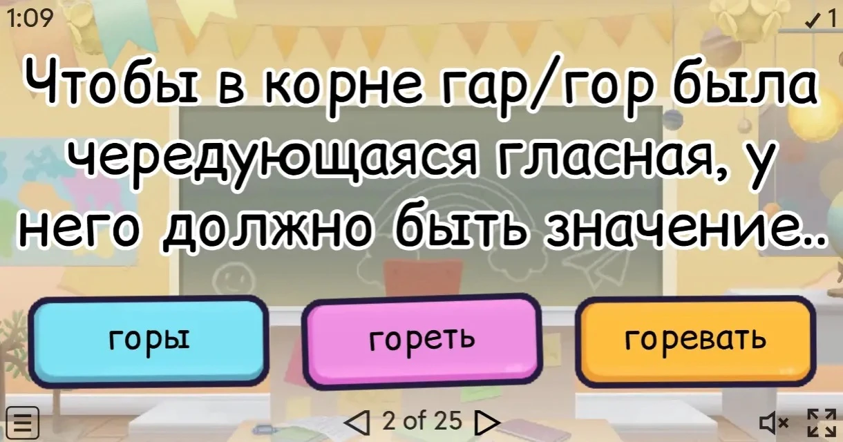 Игра по теории и практике 9 задания ЕГЭ готова)