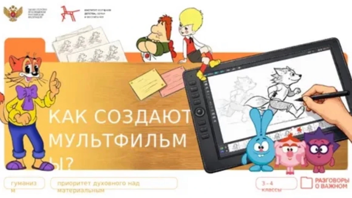 Новая учебная неделя в школе  началась с традиционной линейки с выносом флага Российско...
