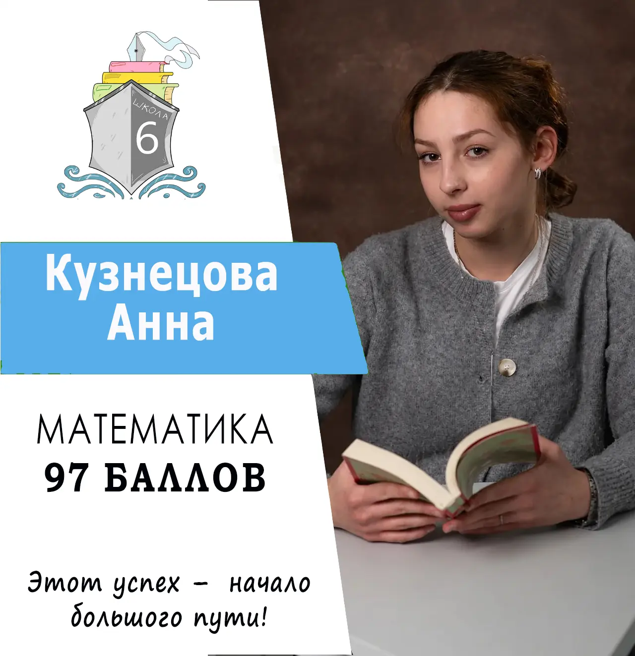 ❤️ Гордость ЕГЭ - 2026: математика
С радостью делимся результатами одиннадцатиклассников, которые пр